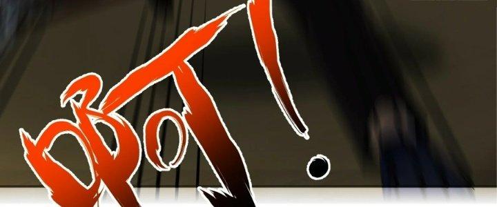 Trở Lại Với Sức Mạnh Của Hệ Thống Chapter 19 - Trang 3