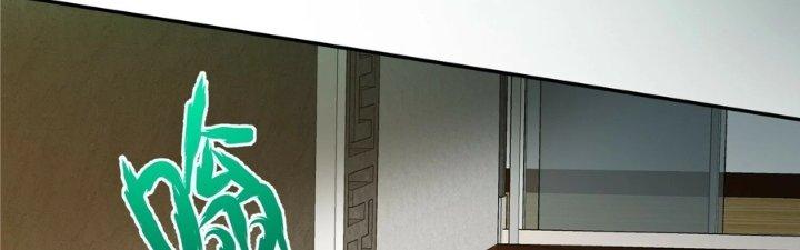 Trở Lại Với Sức Mạnh Của Hệ Thống Chapter 19 - Trang 3