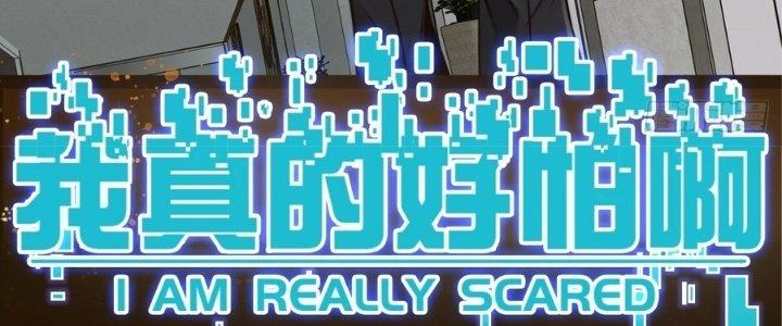 Trở Lại Với Sức Mạnh Của Hệ Thống Chapter 19 - Trang 3