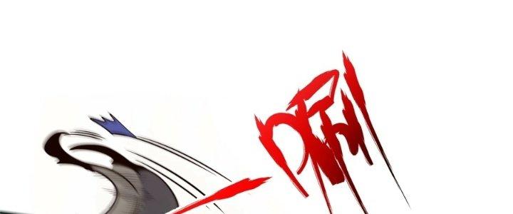 Trở Lại Với Sức Mạnh Của Hệ Thống Chapter 19 - Trang 3