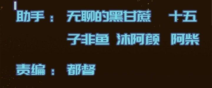 Trở Lại Với Sức Mạnh Của Hệ Thống Chapter 19 - Trang 3