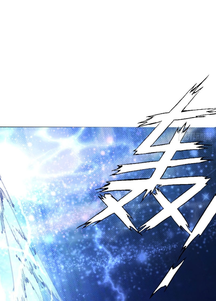 Tiêu Rồi, Ta Bị Mỹ Nữ Võ Thần Khóa Lại Rồi Chapter 22 - Trang 2