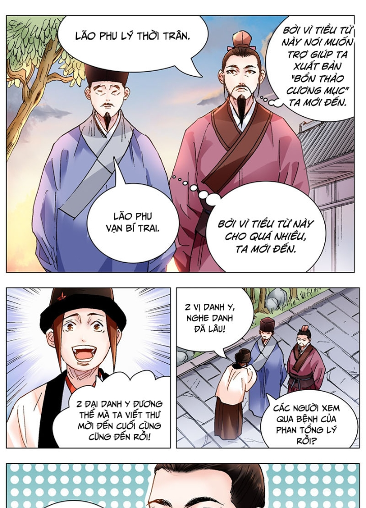 Tiểu Các Lão Chapter 219 - Trang 2