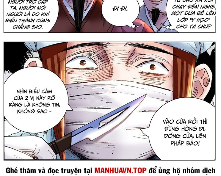 Tiểu Các Lão Chapter 219 - Trang 2
