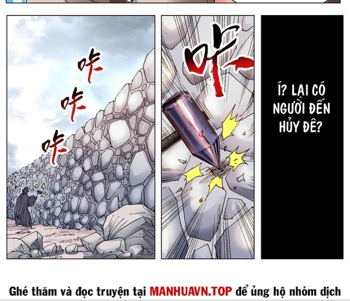 Tiểu Các Lão Chapter 220 - Trang 2