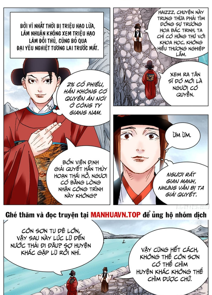 Tiểu Các Lão Chapter 221 - Trang 2