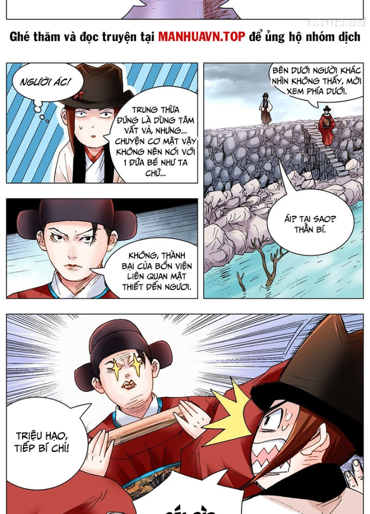 Tiểu Các Lão Chapter 221 - Trang 2