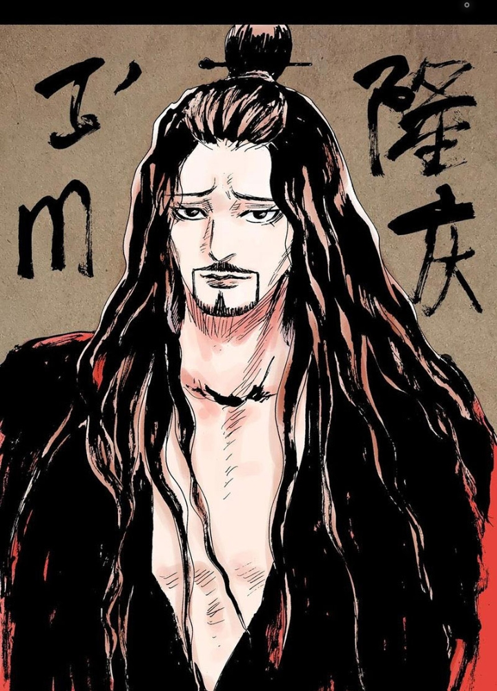 Tiểu Các Lão Chapter 222 - Next Chapter 223