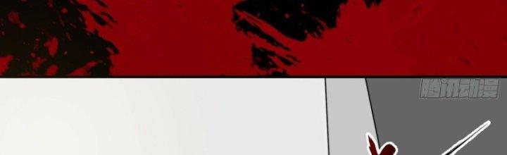 Trở Lại Với Sức Mạnh Của Hệ Thống Chapter 20 - Trang 3