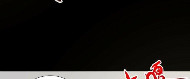 Trở Lại Với Sức Mạnh Của Hệ Thống Chapter 20 - Trang 3