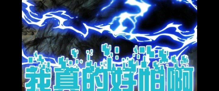 Trở Lại Với Sức Mạnh Của Hệ Thống Chapter 20 - Trang 3