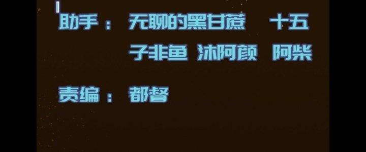 Trở Lại Với Sức Mạnh Của Hệ Thống Chapter 20 - Trang 3