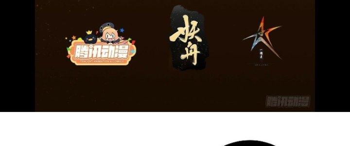 Trở Lại Với Sức Mạnh Của Hệ Thống Chapter 20 - Trang 3