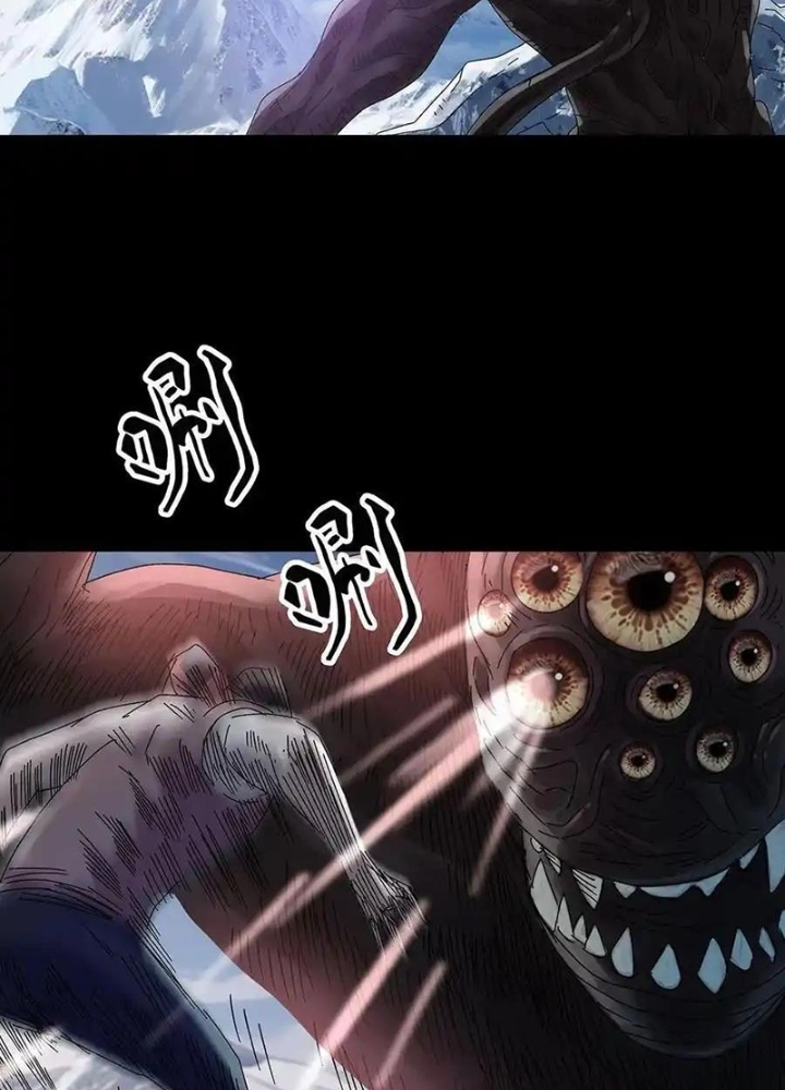 Quay Đầu Là Bờ Chapter 235 - Next Chapter 236