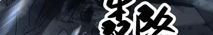 Quay Đầu Là Bờ Chapter 235 - Next Chapter 236
