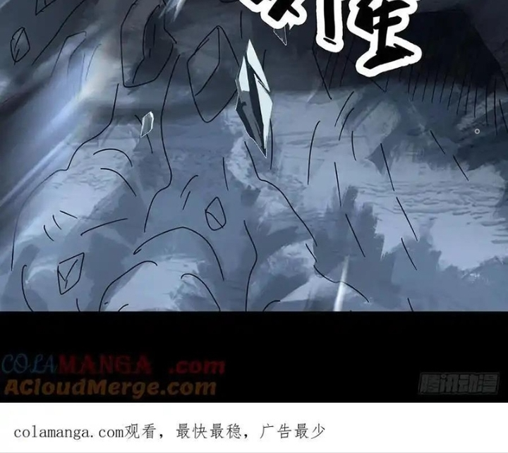 Quay Đầu Là Bờ Chapter 235 - Next Chapter 236