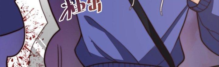 Trở Lại Với Sức Mạnh Của Hệ Thống Chapter 21 - Trang 3