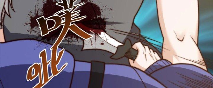 Trở Lại Với Sức Mạnh Của Hệ Thống Chapter 21 - Trang 3