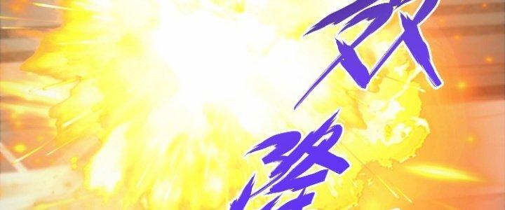 Trở Lại Với Sức Mạnh Của Hệ Thống Chapter 21 - Trang 3