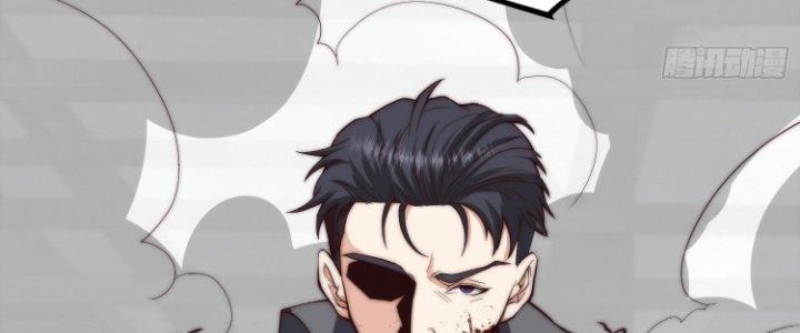 Trở Lại Với Sức Mạnh Của Hệ Thống Chapter 21 - Trang 3