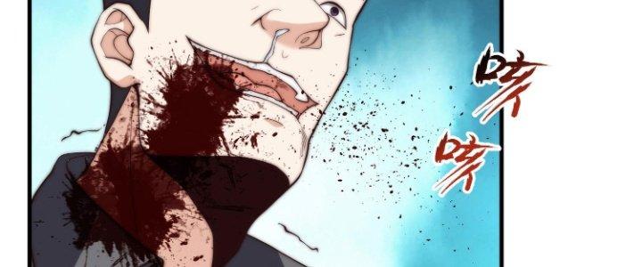 Trở Lại Với Sức Mạnh Của Hệ Thống Chapter 21 - Trang 3