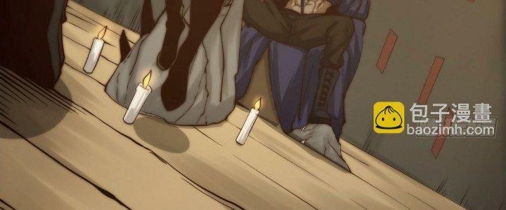 Trở Lại Với Sức Mạnh Của Hệ Thống Chapter 22 - Trang 3