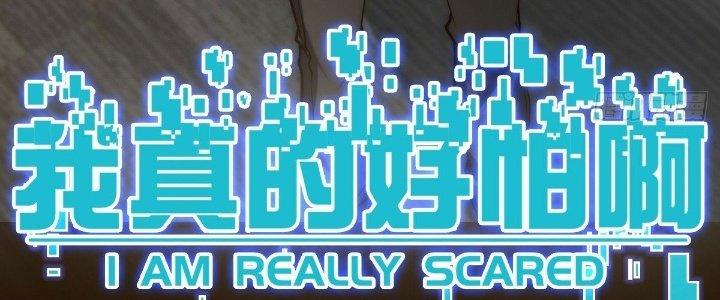 Trở Lại Với Sức Mạnh Của Hệ Thống Chapter 22 - Trang 3