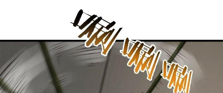 Trở Lại Với Sức Mạnh Của Hệ Thống Chapter 22 - Trang 3