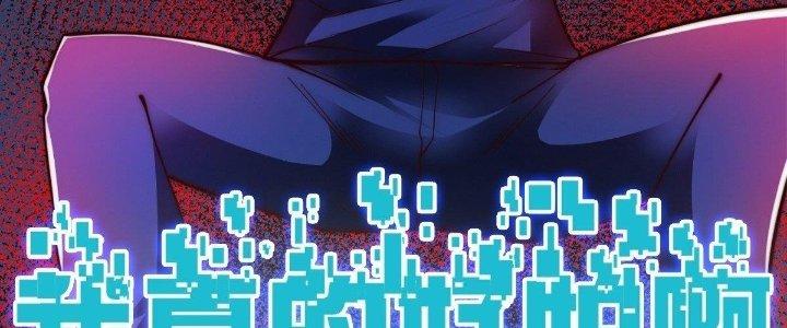 Trở Lại Với Sức Mạnh Của Hệ Thống Chapter 23 - Trang 3