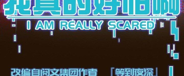 Trở Lại Với Sức Mạnh Của Hệ Thống Chapter 23 - Trang 3