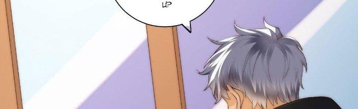 Trở Lại Với Sức Mạnh Của Hệ Thống Chapter 23 - Trang 3