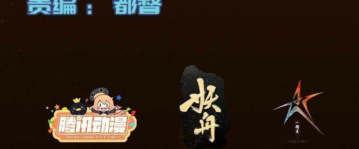 Trở Lại Với Sức Mạnh Của Hệ Thống Chapter 23 - Trang 3