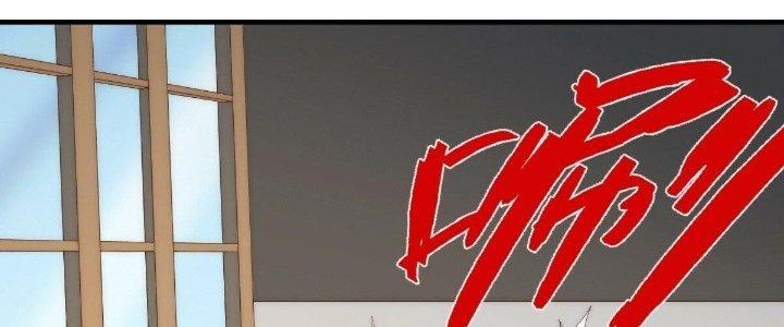 Trở Lại Với Sức Mạnh Của Hệ Thống Chapter 23 - Trang 3