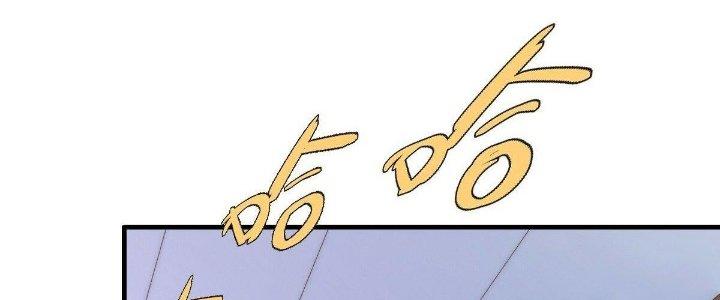 Trở Lại Với Sức Mạnh Của Hệ Thống Chapter 23 - Trang 3