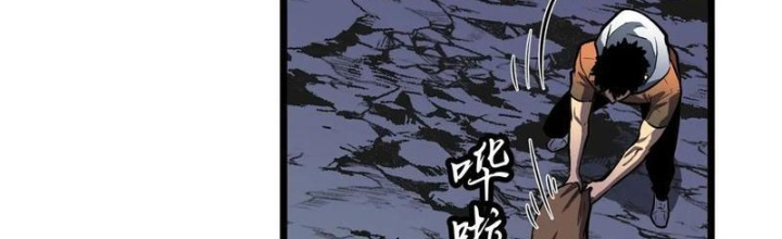 Hệ Thống Mạt Thế Vạn Vật Thăng Cấp Chapter 37 - Trang 2