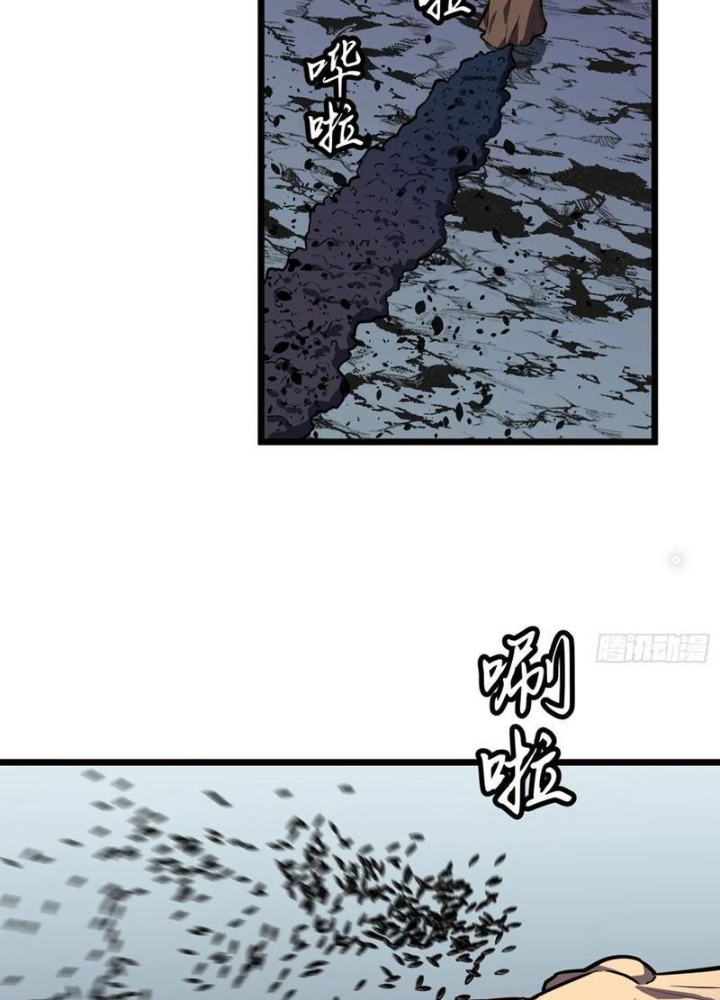 Hệ Thống Mạt Thế Vạn Vật Thăng Cấp Chapter 37 - Trang 2