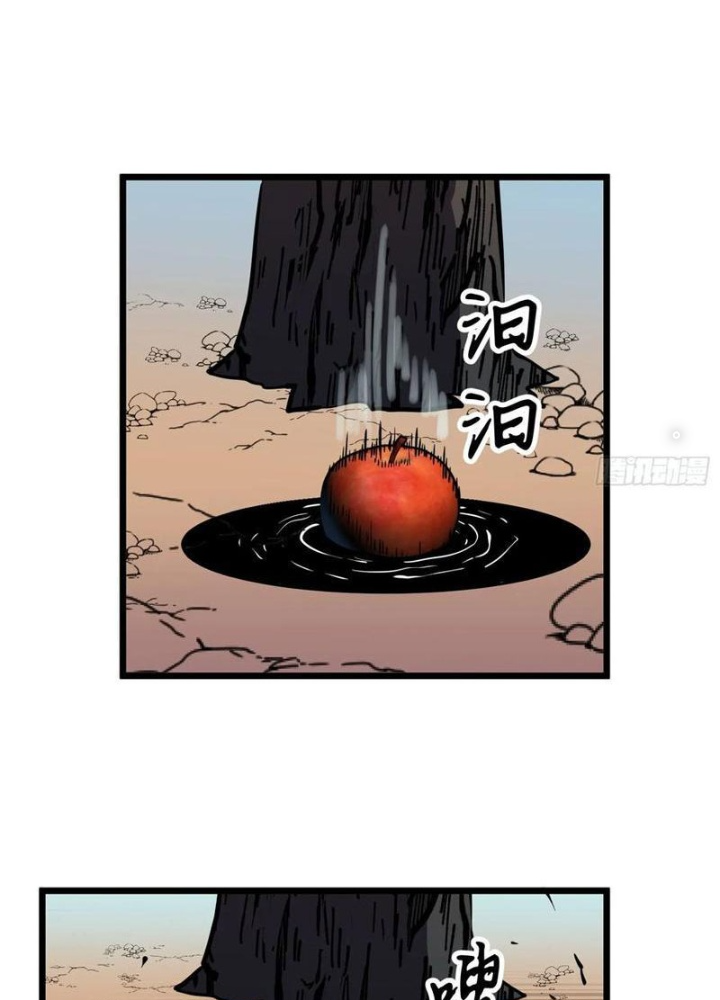 Hệ Thống Mạt Thế Vạn Vật Thăng Cấp Chapter 37 - Trang 2