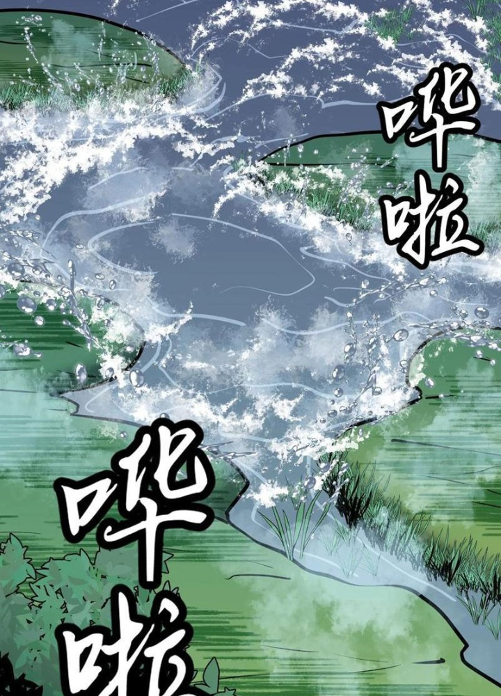 Hệ Thống Mạt Thế Vạn Vật Thăng Cấp Chapter 37 - Trang 2