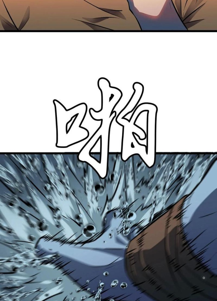 Hệ Thống Mạt Thế Vạn Vật Thăng Cấp Chapter 37 - Trang 2