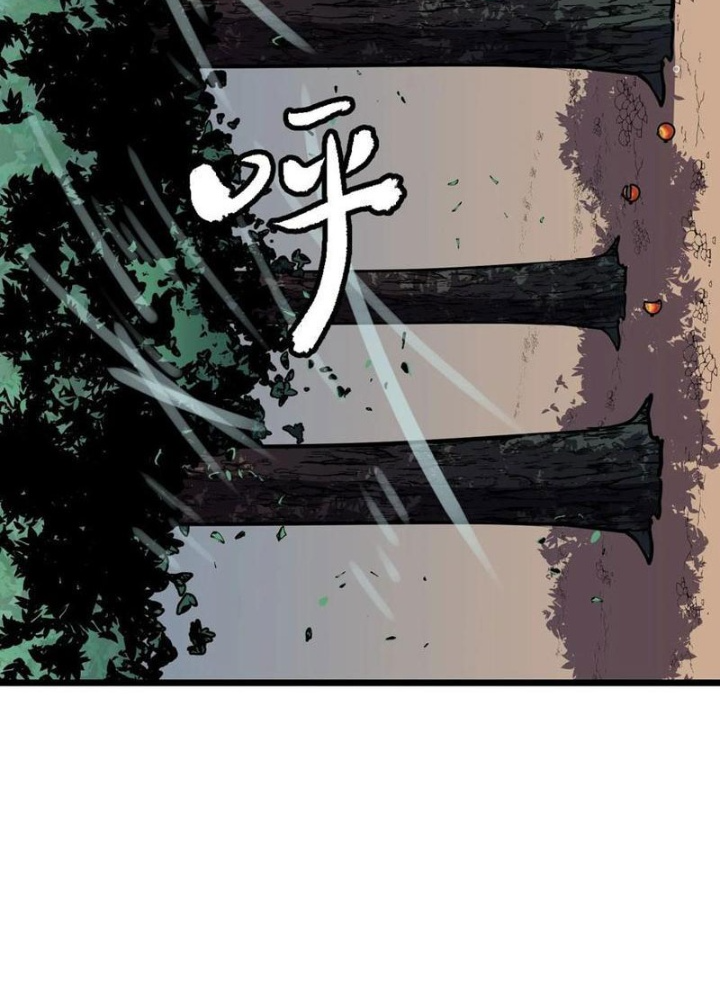 Hệ Thống Mạt Thế Vạn Vật Thăng Cấp Chapter 37 - Trang 2