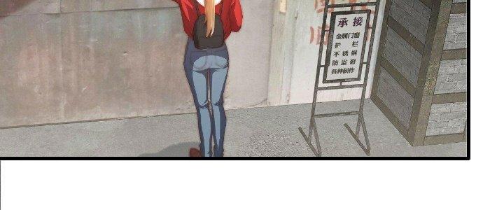 Trở Lại Với Sức Mạnh Của Hệ Thống Chapter 24 - Trang 3