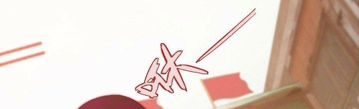 Trở Lại Với Sức Mạnh Của Hệ Thống Chapter 24 - Trang 3