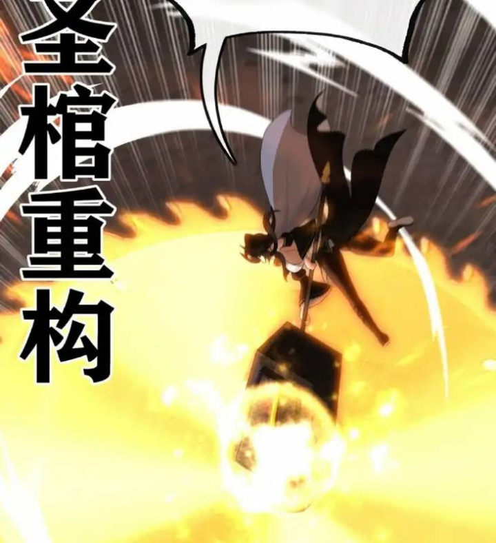 Thích Đuôi Lớn Thì Sao? Chapter 40 - Trang 2