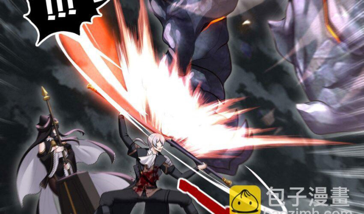 Thích Đuôi Lớn Thì Sao? Chapter 41 - Trang 2