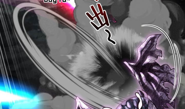 Thích Đuôi Lớn Thì Sao? Chapter 41 - Trang 2