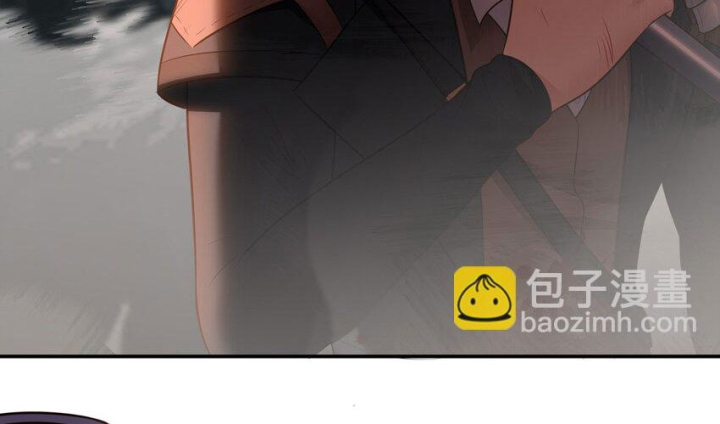 Thích Đuôi Lớn Thì Sao? Chapter 41 - Trang 2