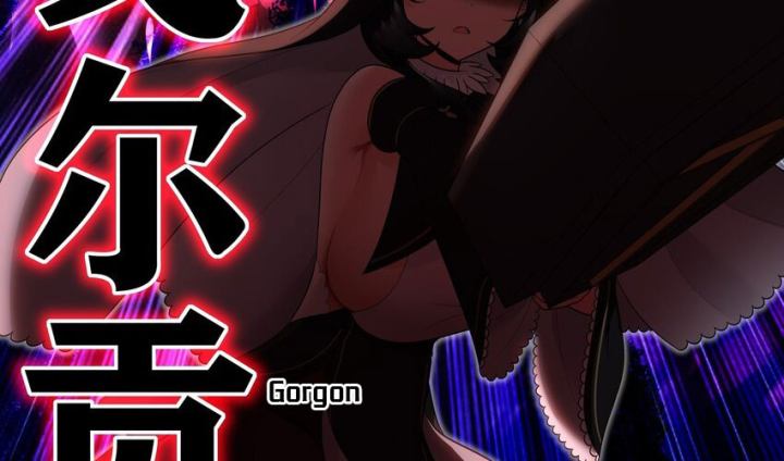 Thích Đuôi Lớn Thì Sao? Chapter 41 - Trang 2