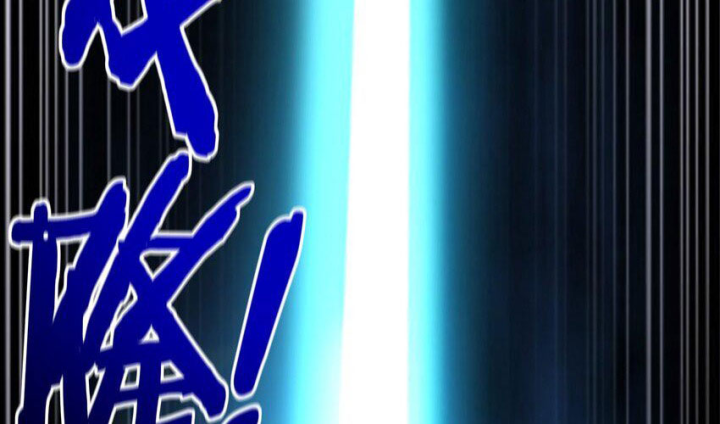 Thích Đuôi Lớn Thì Sao? Chapter 41 - Trang 2