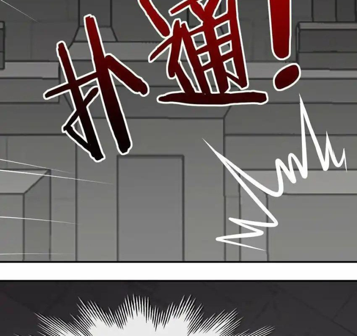 Thích Đuôi Lớn Thì Sao? Chapter 44 - Trang 2