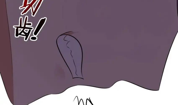 Thích Đuôi Lớn Thì Sao? Chapter 46 - Trang 2